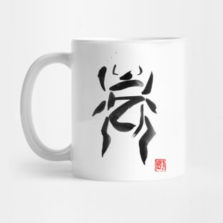 beetle 03 Mug